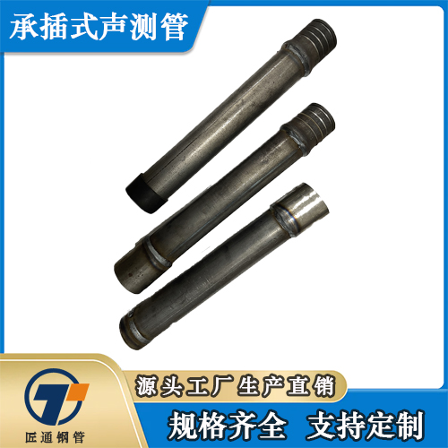 连云港市25注浆管测声管 - 排名