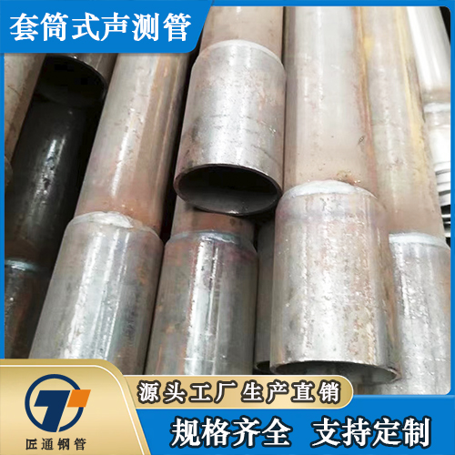 连云港市57声测管57声测管 - 一站式服务