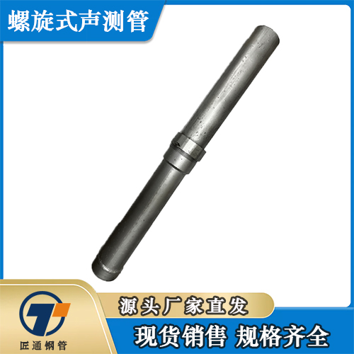 连云港市检测管57声测管 - 方案