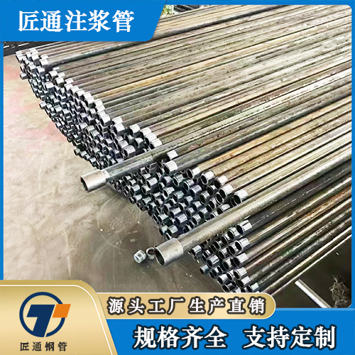 连云港市42钢花管25注浆管 - 厂家
